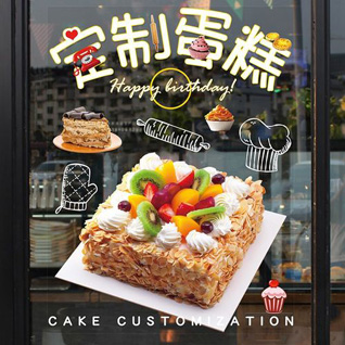 广东湛江市吴川市振文镇蛋糕预定